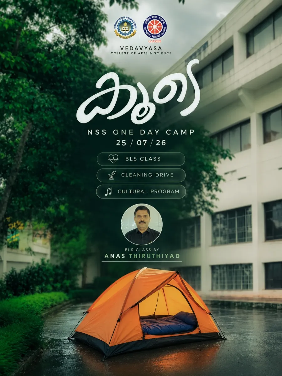NSS Camp “Koode” at VCAS