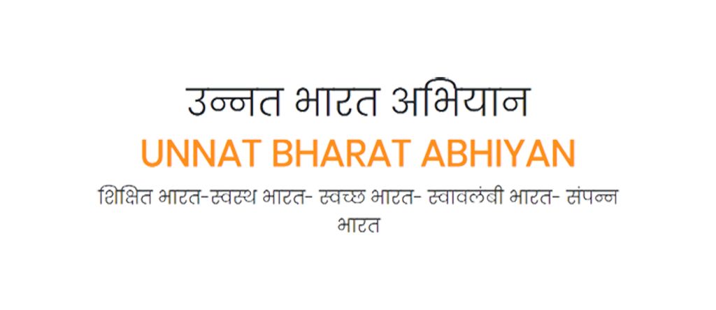 Unnat Bharat Abhiyan